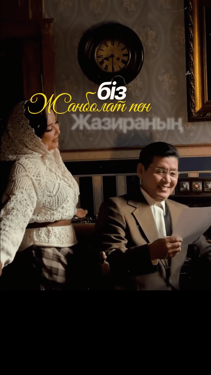 Превью локального видео о строительстве дома для Жанболата и Жазиры