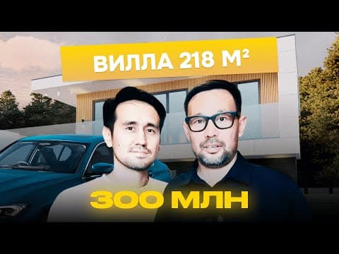YouTube-отзыв клиента Tauda
